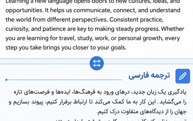 متون انگلیسی و فارسی حقوقی، ادبی و عمومی را با رعایت اصطلاحات ترجمه کنم