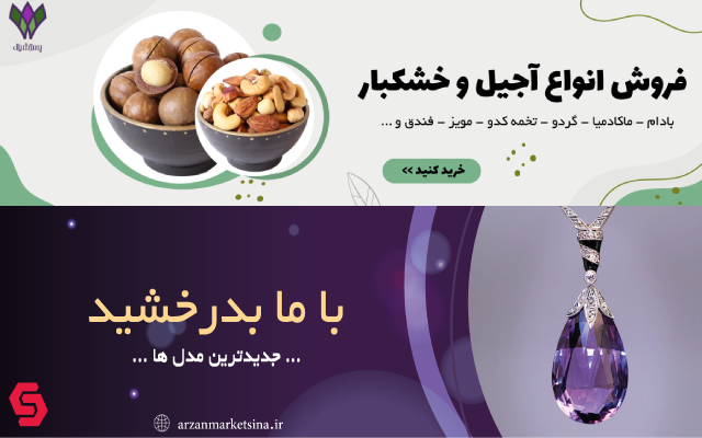 طراحی بنر سایت-پست و استوری اینستاگرام- بنر صفحات اجتماعی و بنر چاپی انجام دهم