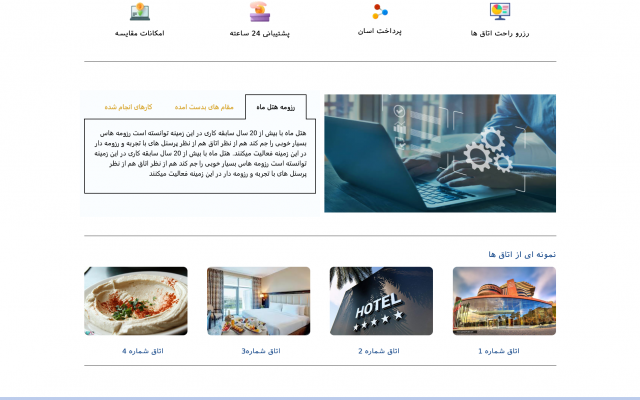 طراحی وبسایت با وردپرس انجام بدم