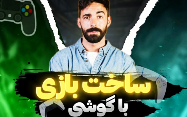 ادیت تیزر تبلیغاتی  اینستاگرام رو انجام بدم