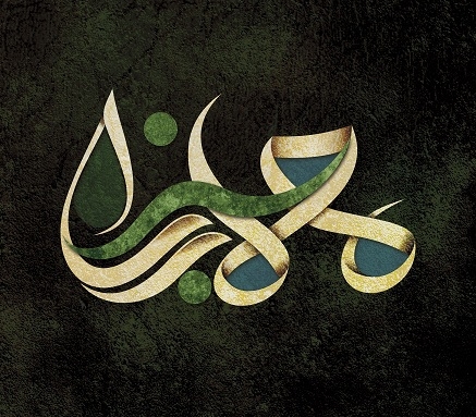 لوگوی شما را طراحی کنم