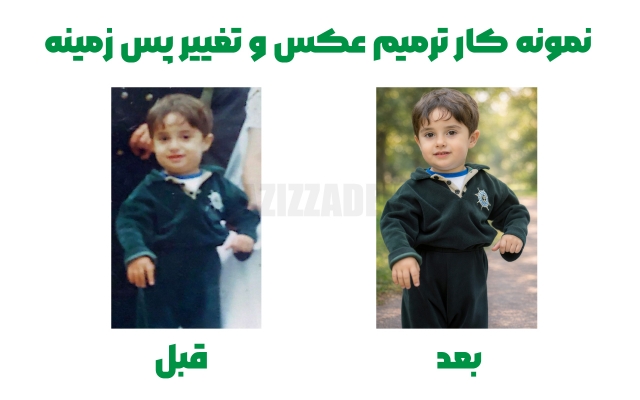 تصاویر و عکسها رو ویرایش کنم
