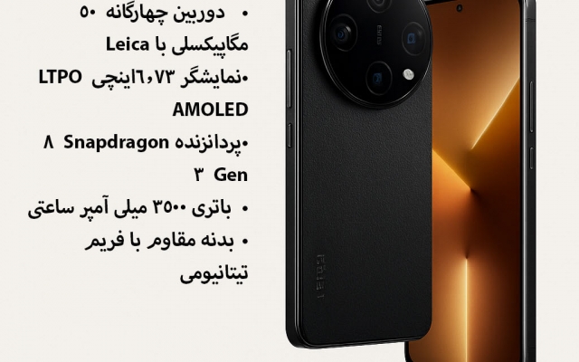 طراحی پوستر انجام دهم