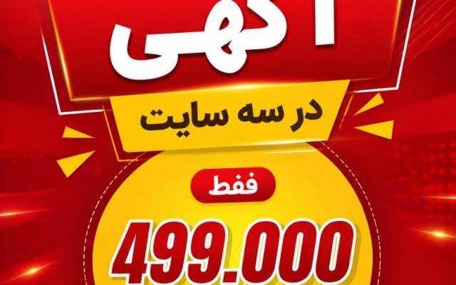 استوری، بنر و پست اینستاگرام طراحی کنم