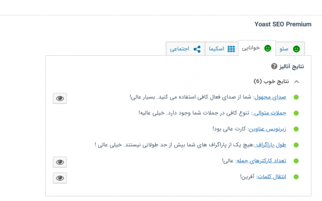 مقاله سئو شده برای شما با بیش از 1000 کلمه آماده کنم