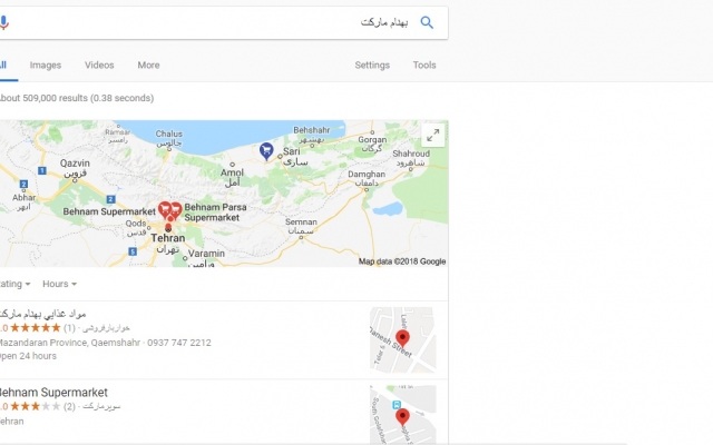 موقعیت فروشگاه و یا هر مکان مورد نظرتون رو روی نقشه گوگل ثبت جهانی بکنم .