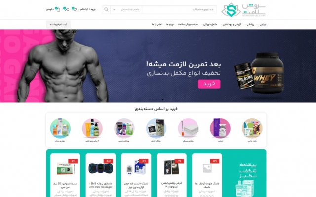 سایت به دلخواه و نیاز شما طراحی و کدنویسی کنم