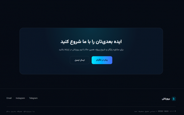 یک سایت برای شما طراحی کنم.
