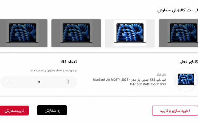 گرافیک سایت شما رو طراحی کنم