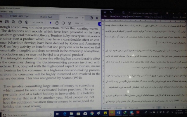 انواع مقالات و متون عمومی و تخصصی انگلیسی رو به فارسی ترجمه کنم و بالعکس
