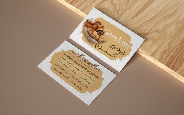 کارت ویزیت برای شما طراحی کنم
