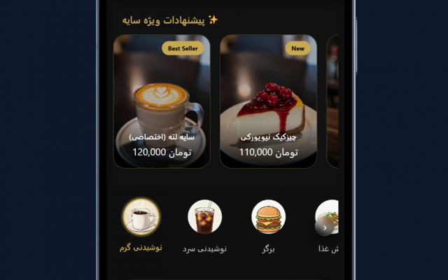 طراحی منوی دیجیتال QR برای رستوران و کافه ها