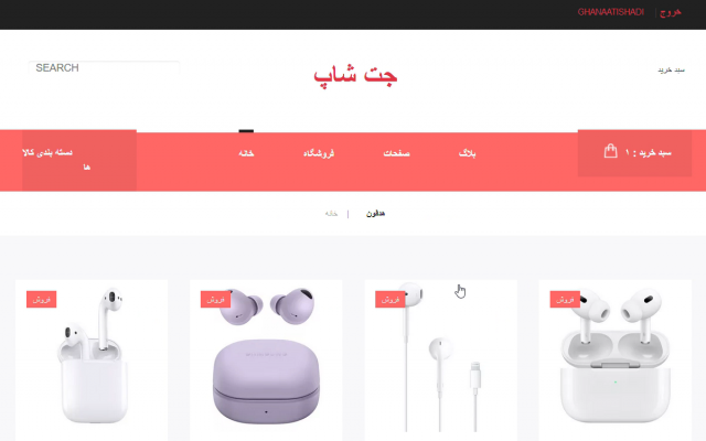 طراحی و توسعه برنامه های کاربردی وب با استفاده از Django , API with Django REST