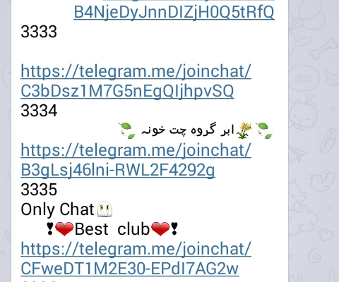 لینک بیش از 1000 سوپر گروه تلگرام یکبار برای همیشه به شما بدم