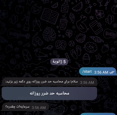 اسکریپت پایتون برای ربات تلگرام طراحی کنم