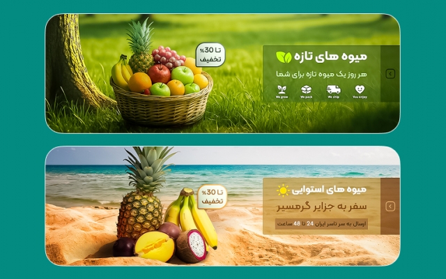 برای سایتتون انواع بنر سایت طراحی کنم