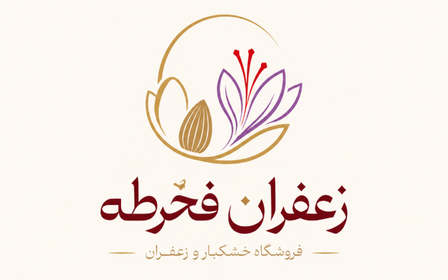 یک لوگو و یا لوگوتایپ برای هویت بصری برند شما طراحی کنم .