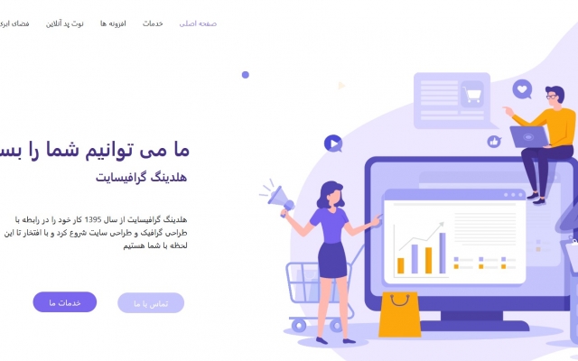 رپورتاژ آگهی شما را در چهار سایت خبری و فروشگاهی منتشر کنم