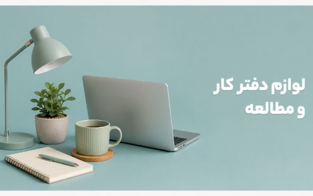 پوستر تبلیغاتی برای کسب و کار شما طراحی میکنم