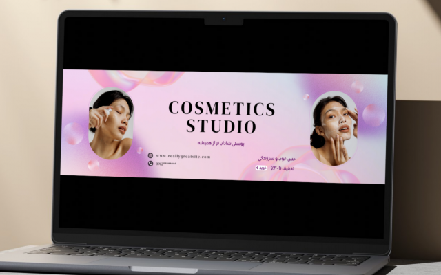 طراحی بنر سایت انجام بدم