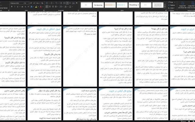 درباره هر موضوعی با تحقیق و بررسی منابع معتبر، محتوای جذاب، مستند تولید کنم.