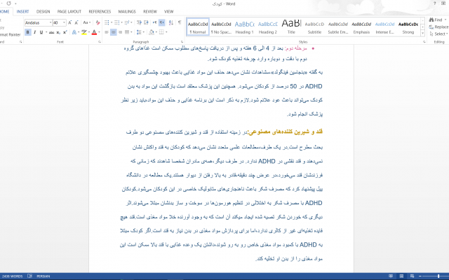متن‌های شما رو به فارسی،انگلیسی و المانی بنویسم