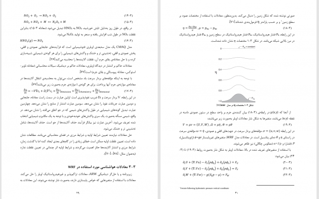 متون فارسی، انگلیسی و ترکیبی را طبق استاندارد و مطابق با خواسته مشتری تایپ کنم.