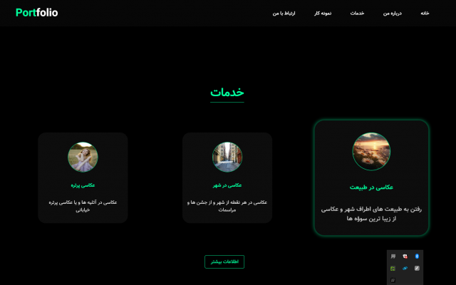 طراحی صفحات سایت با html و css  را انجام دهم