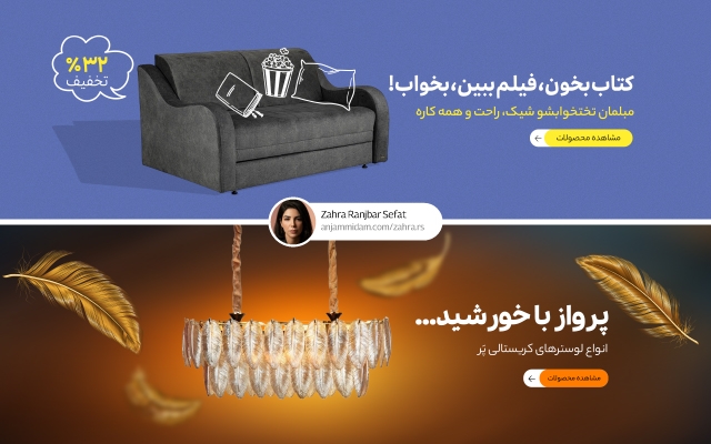 بنر و اسلایدر برای وبسایت ، کانال تلگرام یا پیج اینستاگرام شما طراحی کنم