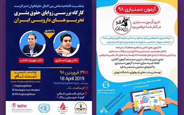 بنر تبلیغاتی برای پیج اینستاگرام ، کانال طلگرام ، وبسایت و ... طراحی کنم