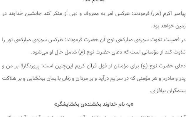 تایپ فارسی ساده از روی عکس، دست‌خط و فایل pdf انجام بدم.