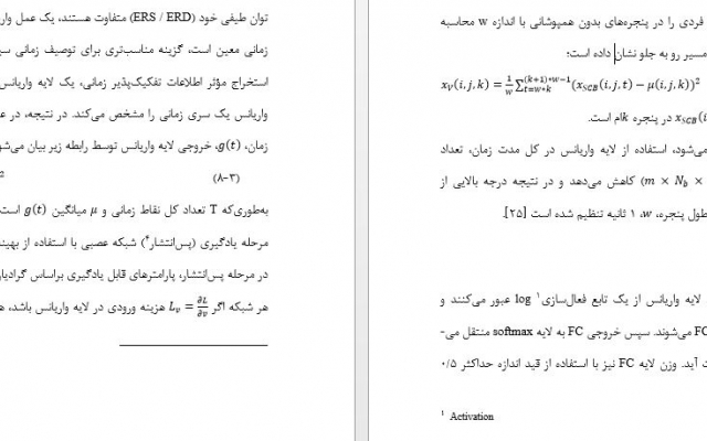 درخواست های مربوط به تایپ شما را در کیفیت مناسب و طبق خواسته شما انجام بدهم.