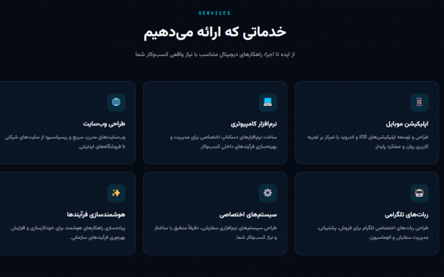 یک سایت برای شما طراحی کنم.