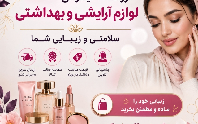 بنر و پوستر و قالب اینستاگرام طراحی کنم