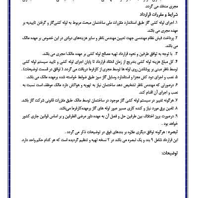 تایپ سریع و بدون غلط املایی انجام بدم