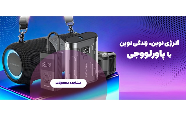 طراحی بنر و اسلایدر سایت مدرن براتون انجام بدم