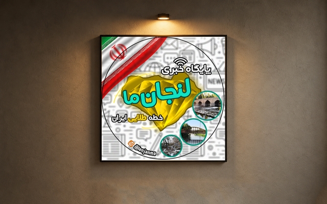 برای کانال شما پروفایل و لوگو طراحی کنم...