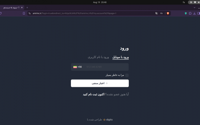 یک فروشگاه اینترنتی کامل با درگاه پرداخت و ورود پیامکی طراحی کنم