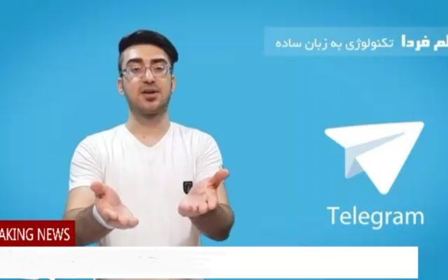 شمارا با دیدن یک ویدیو از هک تلگرام آگاه کنم...آیا تلگرام را میتوان هک کرد؟