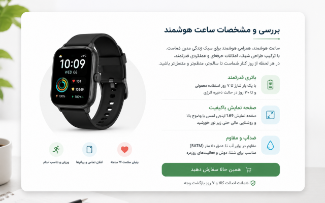 توضیحات محصولات فروشگاهی را بر اساس اصول سئو بنویسم