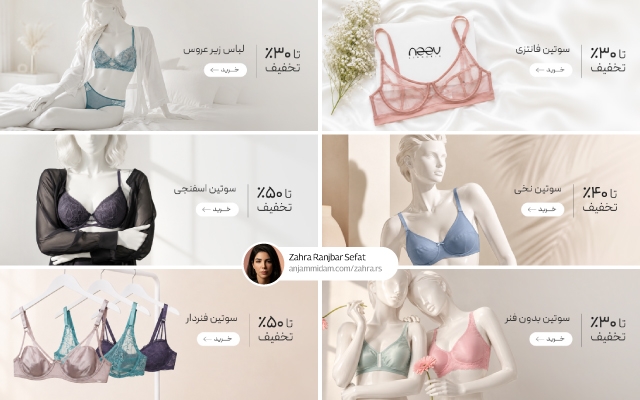 بنر و اسلایدر برای وبسایت ، کانال تلگرام یا پیج اینستاگرام شما طراحی کنم