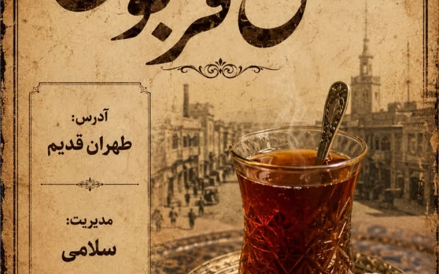 طراحی و ساخت پوستر به تمامی سبک ها انجام بدم