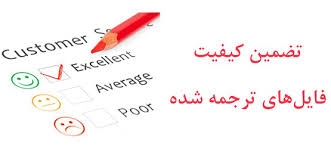مقالات و متون تخصصی انگلیسی شما رو به فارسی روان ترجمه کنم.