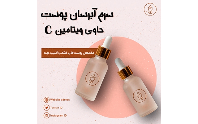 طراحی پست اینستاگرام انجام بدم