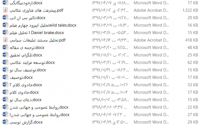 فایل های شما رو به فارسی تایپ کنم و به صورت word و PDF تحویلتون بدم