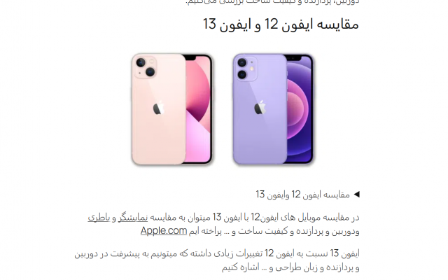 تولید مقالات و محتوا سئو شده برای سایتها را با رعایت تمام اصول انجام دهم