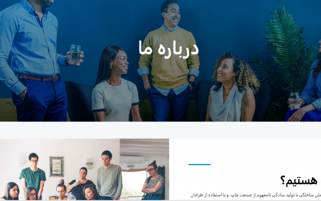 براتون یه وبسایت وردپرسی کامل رو طراحی کنم