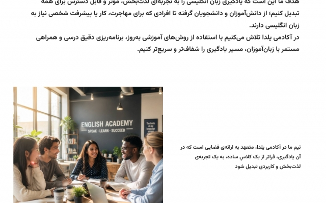 وبسایتی با طراحی مدرن مطابق با آخرین استانداردهای کدنویسی بسازم.
