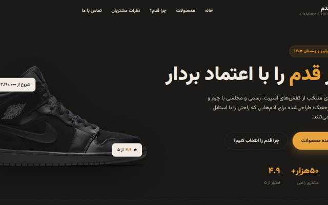 طراحی سایت فرانت اند برای شما انجام بدم
