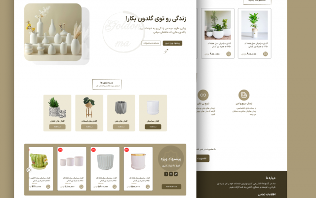طراحی رابط و تجربه ی کاربری وب سایت و اپلیکیشن شما رو در قالب استانداردطراحی کنم